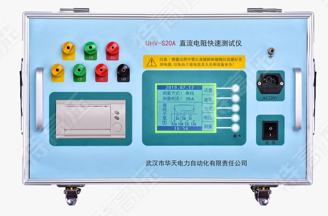 直流電阻測試儀.jpg
